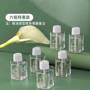 极速【新款】diffuser香薰机DIFFUSER香薰机香氛机卧Y室家用自动