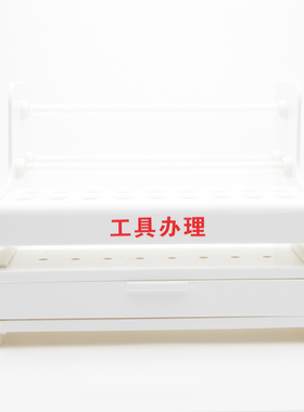 极速眼镜配件 多功能塑料工具架钳子F收纳盒维修螺丝刀摆放展示架