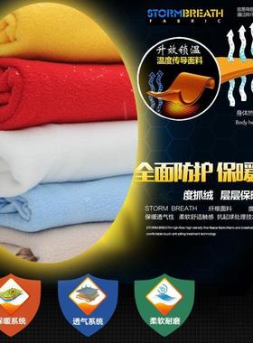 极速Shake materalfleece tshort pluush corial plsh insiXYLRde