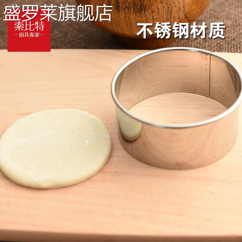 新品切馄饨皮模具压机工具馄饨压A水饺皮抄手皮包馄饨扁肉皮燕皮图片