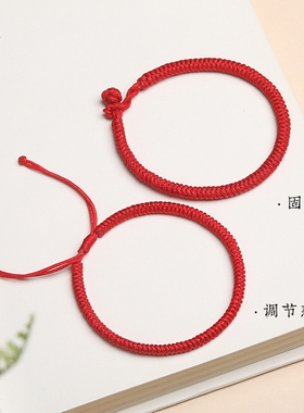 极速金刚结手绳肖战同款红绳手链男女情K侣一对手工编织本命年平
