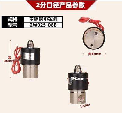 新品304c不锈钢常闭电磁阀水阀2W型气阀220v24v12v4分6分1寸dn15d