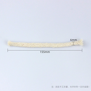 极速酒精灯灯芯家用灯炉棉s灯绳加粗15cm长棉线耐烧加热教学实验