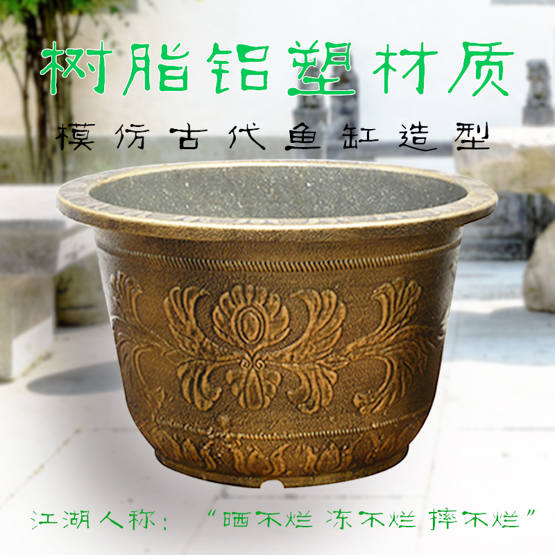 极速古法养鱼缸泥盆庭院大缸乌龟缸特大花M盆复古睡莲荷花金鱼室