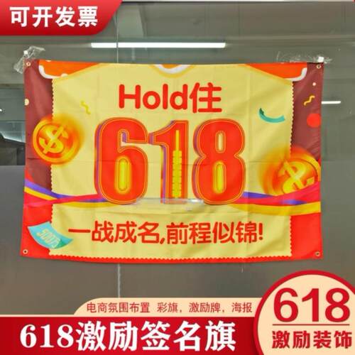 新品. Printing decoration preparation landscaPpe back 8 hang