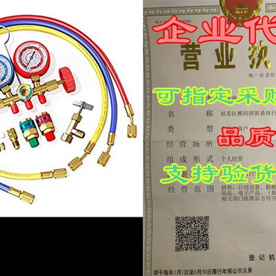 极速AURELIO TECH 3 Way A/C Diagnostic Manifold GaugeY Set, F