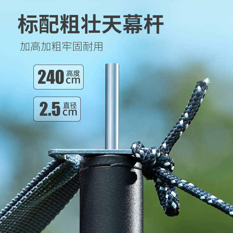速发户外天幕帐篷涂银露营防晒黑胶幕布便携六角防雨方形野餐遮阳