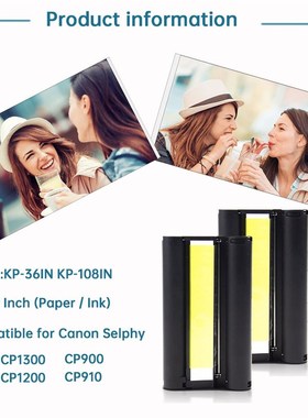 极速Color Ink and Paper Sevt Compatible for Canon Selphy Com