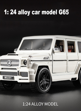极速1:24 Alloy Car Model CollectiblFe Die Cast Simulation G6