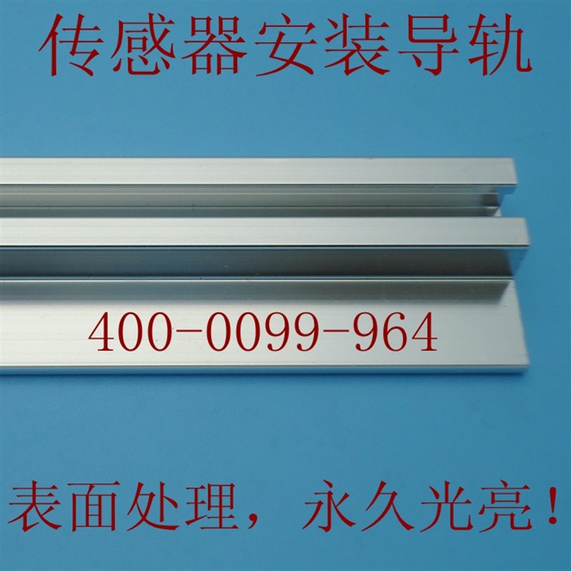 极速光电开关传感器安装导轨,用于伺服系统安H装EE-SX672  5条起