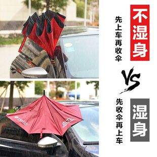 极速双层反向伞汽车雨伞车载车用长A柄反骨反开反方向折叠logo定