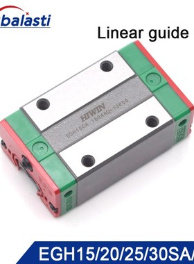 极速linear Guide Rail EGH15 EGH20CA EGH25CA EGH30SAW CA line