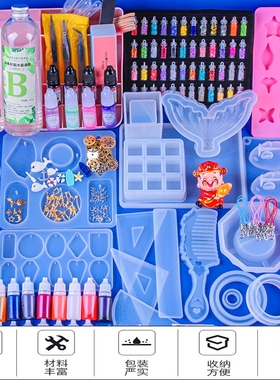 极速烟灰缸模具硅胶水晶立体制作滴胶树脂胶手工套V装儿童工具手