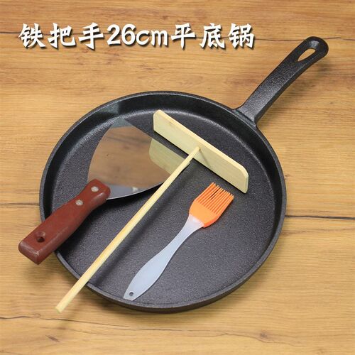 新品Pancake B pancake univerxsal 28cm non-stick pan e gas th