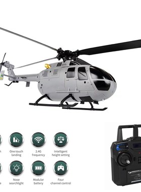 极速C186 Pro 2.4Ghz RC Helicopter 4 propellersQ 6 axis elect