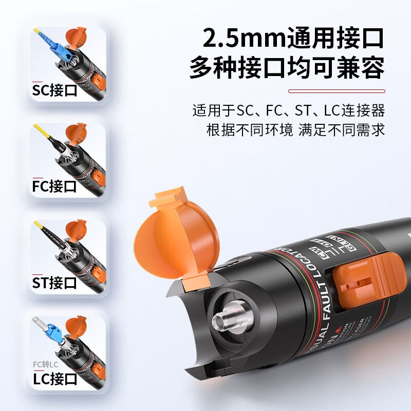 极速安普康AMPCOM红光笔光纤测试笔5/10F/20/30/50mw脉冲激光源通