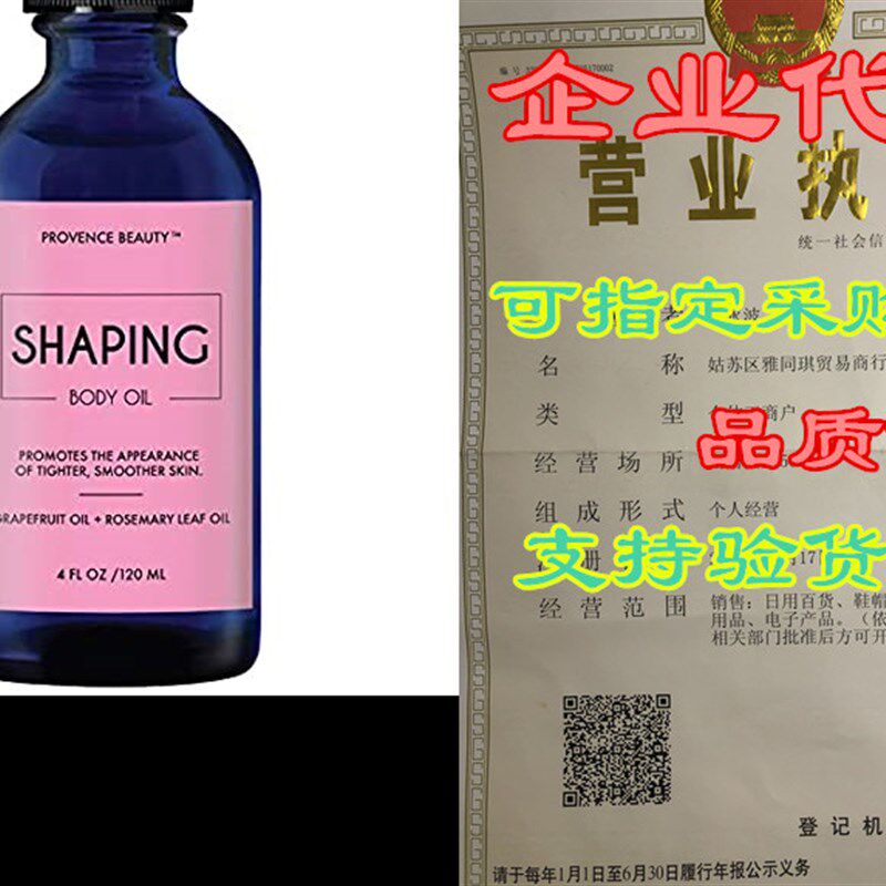 新品Body Care Enhancing Naturazl Essential Oils - Promotes t