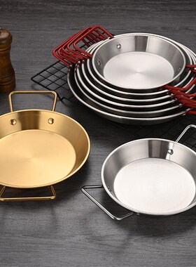 极速paella不锈钢p西班牙海鲜饭锅卜卜贝平底锅烩饭意面炸鸡盘小