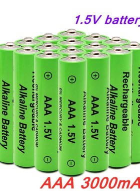 极速3000mAh 1.5V AAA Alkaline Battery AAAL rechargeable batt