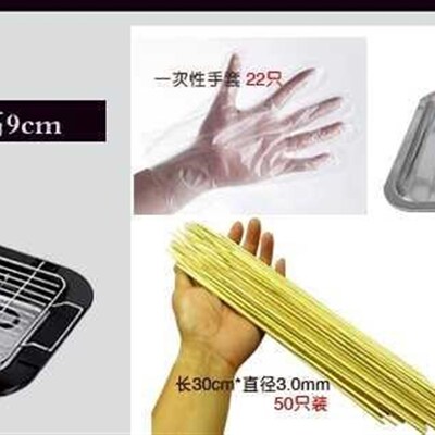 新品BBQ household electric oven okeless barbecue ovXen grill