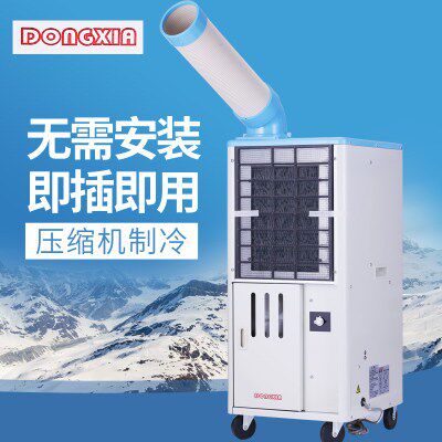 极速冬夏SAC-25车间岗位户外室外工业移动式O空调冷气机冷风机降