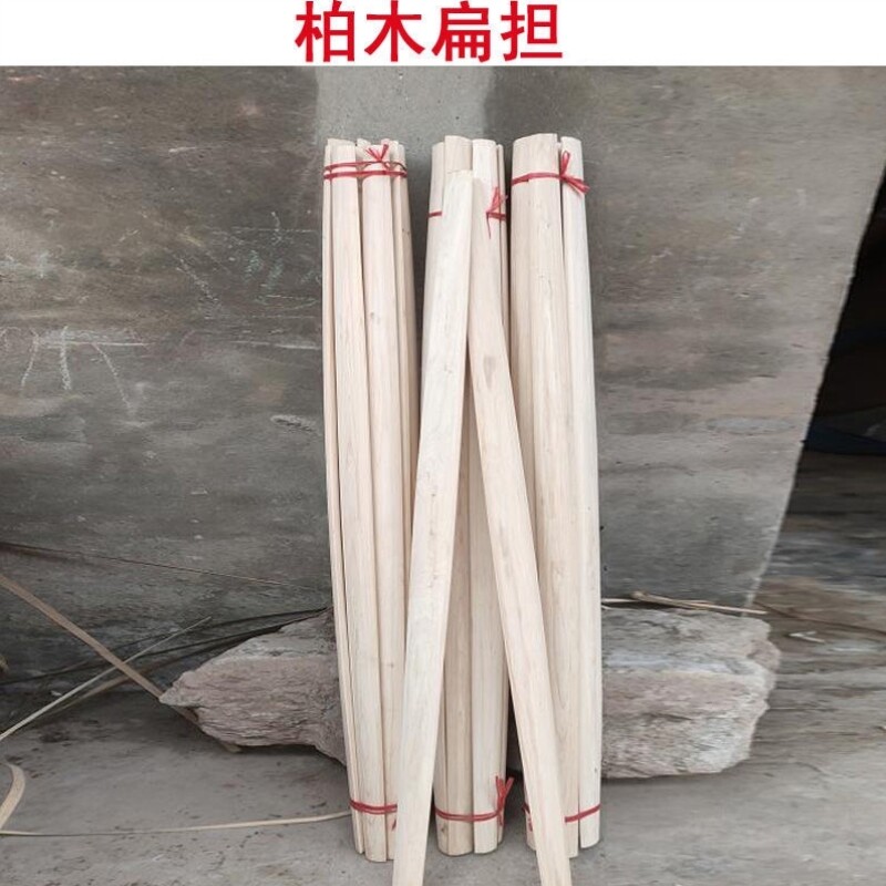 极速四川手工柏h木扁担挑子担子挑水挑菜挑粮食农作物收割专用140