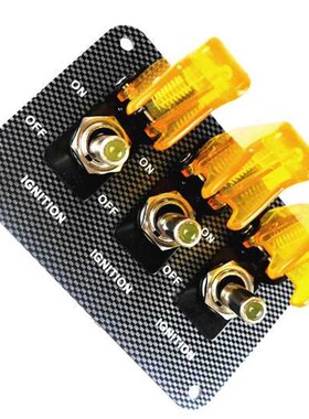 极速12V yellow  3 Rockers Panel Flip-up IgnitioRn Modificati