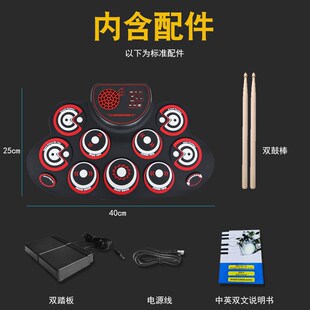 手卷c电子鼓带音响喇叭可充电打击板玩DTXT游戏儿童练习 新品