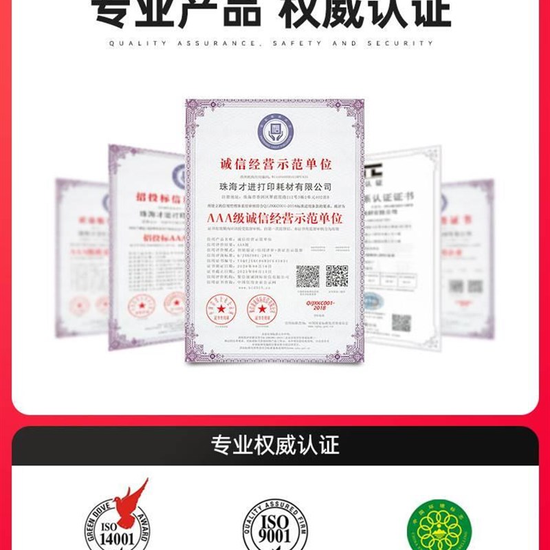 极速变彩适用联M720W6印表机粉盒72想06硒鼓M易加粉墨盒套NEC5650