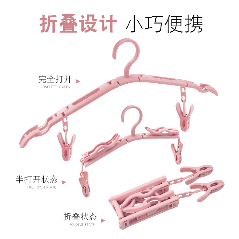 极速折叠衣架便携旅游挂衣架旅行多功能衣M服衣挂晾衣架子家用衣