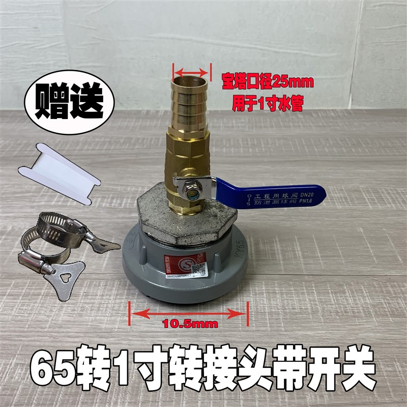 极速KD6d5/50消防栓转换4分6分1寸水管 灌溉变径接头接消火栓洗车