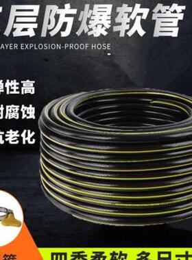 极速自来家用弹性塑料无味橡胶pvcF软管防冻花园防水藻黑色浇花软