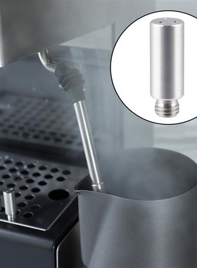 极速3 Hole Espresso Machine Steam ENozzle Make Foam Froth No