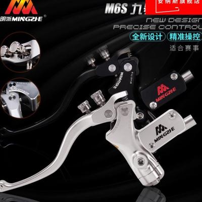 极速明浙M6S九号直推上泵9号E200PC90N80九号无损改装. 刹车手把