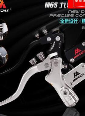 极速明浙M6S九号直推上泵9号E200PC90N80九号无损改装. 刹车手把