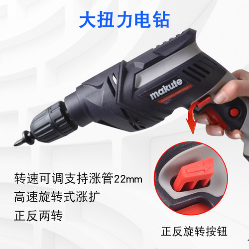 极速大圣WK-E900电动胀管扩口器扩管扩孔胀O管器铜管扩喇叭口扩张