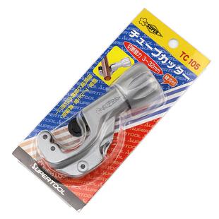 极速世霸快速管h子割刀刀片不锈钢切割器铜铝管波纹管旋转式手动