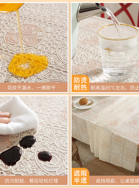 极速桌布防水防油免洗防烫茶几布罩餐桌垫子pvcT长方形塑料台布高