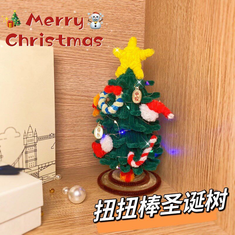 极速手工编织圣h诞树毛线diy材料包圣诞节手作钩织成品送女友创意,服饰配件/皮带/帽子/围巾,DIY编织材料包,淘宝优惠券,粉丝福利购,淘宝优惠卷