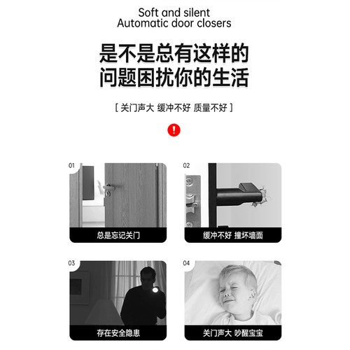 新品闭门器家用自动关门神器w简易外开装置缓冲回位木门隐形门弹