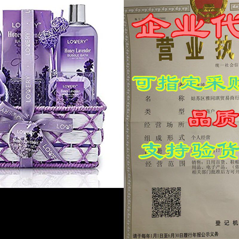 新品Valentines Day Gift - Bazth and Body Gift Basket For Wo