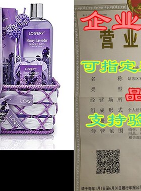 新品Valentines Day Gift - Bazth and Body Gift Basket For Wo
