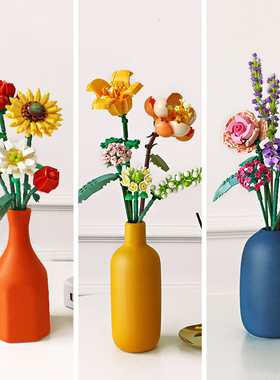 极速568pcs Building Block Bouquet EPerpetual Flower 3D Model