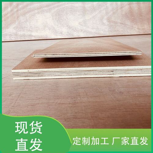 新品大量供应木板材 胶合板砂光7cm 做装潢家S具木材板 多层板