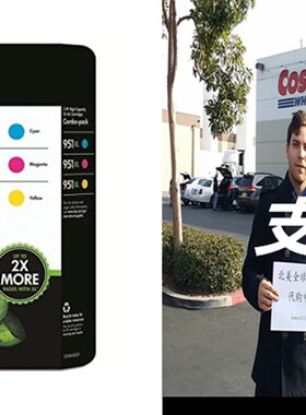 极速HP 951XL Color Inky Cartridge - Combo Pack