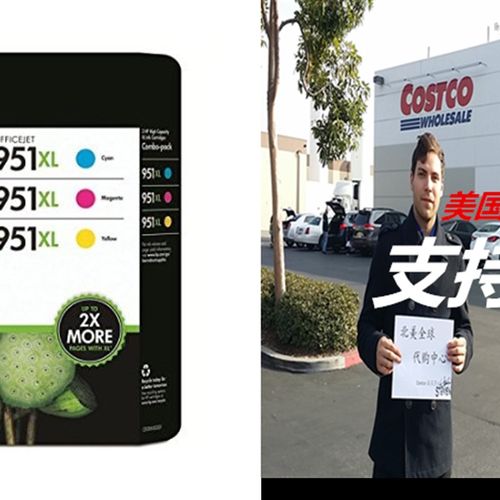 极速HP 951XL Color Inky Cartridge - Combo Pack