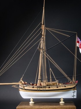 极速Sailboat model assembly kit 1:64 H.M. CUPTTER ship model