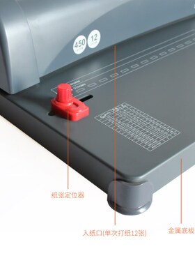极速三木装订机9012p手动梳式21孔装订机胶圈夹条A3A4纸文件标书