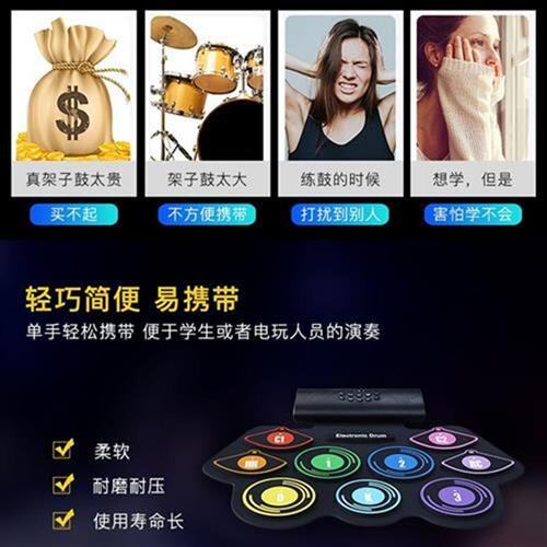 新品手卷电子鼓架子鼓成人r儿童初w学便E携式DTX游戏鼓演奏打击垫