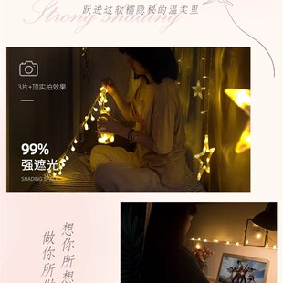 极速强遮光宿舍床帘n女上下铺高低床遮挡帘围挡布防尘寝室下桌帘